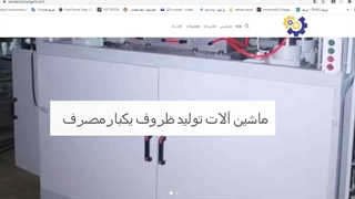 درمان استرس
