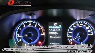 کروز فابریک تویوتا هایلوکس