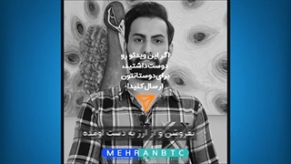 بررسی ارز دیجیتال آیوتا IOTA | (مهران خرمی)