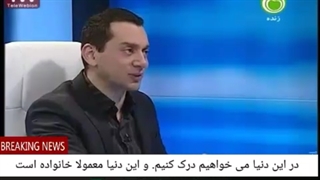 18 همیشه ازدنیااطراف شروع می شودواین دنیامعمولاخانواده ودراین خانواده مهمترین عضو:مادر،بعدپدروجانشینان روانی که بقا مابه آنهابند