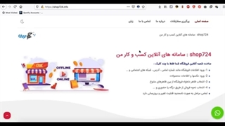 راه اندازی فروشگاه اینترنتی چقدر درآمد دارد؟