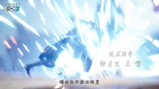 انیمه چینی Jiutain Yuan Di Jue فصل 1 قسمت 24 با زیرنویس فارسی