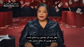 قسمت اول مسترکلاس آموزش نویسندگی رکسانا گی لیپوست