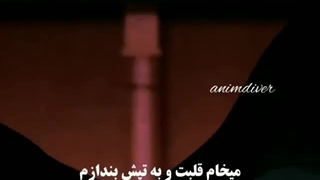 میخوام برده ات باشم :-x