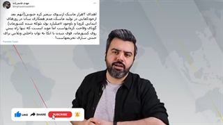 گستاخی سفیر کره جنوبی : دو هزار ماسک به ایران برای مدیریت بحران کرونا کمک کردم