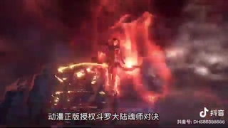 کشته شدن دارمینگ و آرمینگ توسط وهوان دیان و دادن حلقشون به تانگ سان