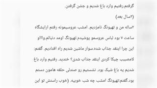 فیک تهیونگ(عشق پنهان)پارت ۸