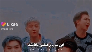 عشق پردردسر پارت 10