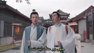 سریال چینی بانویی در دانشکده سلطنتی  A Female Student Arrives at the Imperial College قسمت بیست و نهم (زیرنویس چسبیده)