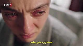 قسمت 45 سریال آپارتمان بی گناهان - masumlar apartmani با زیرنویس فارسی چسبیده دی ال مکوین