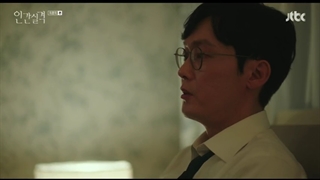 سریال کره ای گمشده Lost قسمت شانزدهم / آخر (زیرنویس فارسی) با بازی ریو جون یول