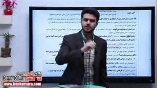 دینی دهم استاد بدلی