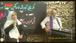 پهلوان، همسفر سادات تزریق ژل