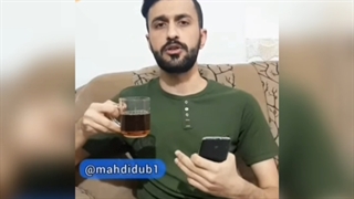 سوس ماست داشت@-@:))))