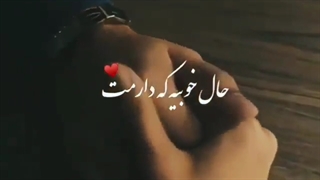 دارمت❤❤❤❤