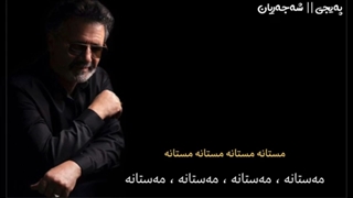 چشم نرگس ترمیم دندان
