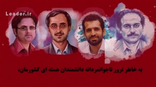 چرا مرگ بر آمریکا down with usa