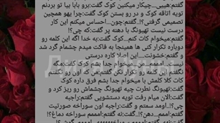 فیک تهکوک(مثلث عشق)پارت۸