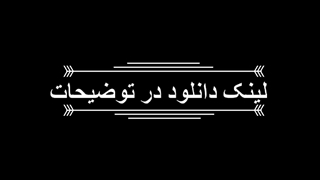 دانلود فیلم زندگی پر امید (لینک دانلود در توضیحات)