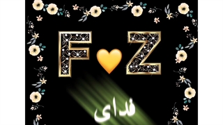 کلیپ اسمی ♥️