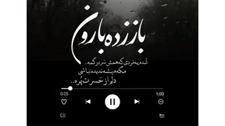 استوری احساسی