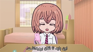 چیبی رونجرز قسمت بیستم با زیر نویس فارسی چسبیده