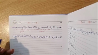 تناسب و قضیه تالس جلسه اول ریاضی یازدهم فرزانگان
