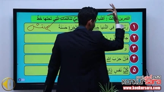عربی دوازدهم استاد جوکار عمل زیبایی