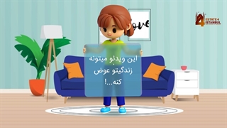 مهاجرت و اخذ اقامت
