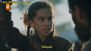 تیزر دوم قسمت اول سریال حماسه. زیرنویس اختصاصی @destan_atv_dizi