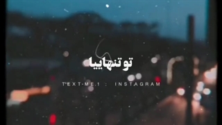 کلیپ ویدیو ♡