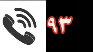 امداد خودرو اردبیل - خودرو بر اردبیل