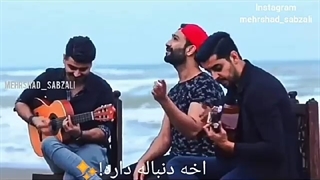 دنباله داره ❤❤❤❤