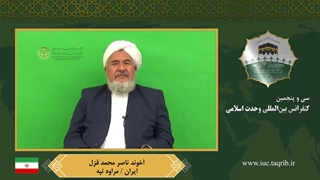 آخوند ناصر محمد قزل زیبایی پوست