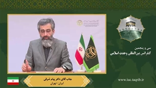 جناب آقای دکتر پیام شرقی کاشت مو
