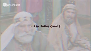 باشکوه‌ترین نرمش قهرمانانه در طول تاریخ