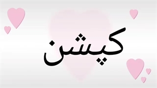 مهممممم