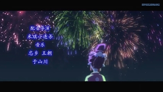 انیمه چینی Shi Yi Chang An: Ming Yue Ji Shi You قسمت 6 با زیرنویس فارسی