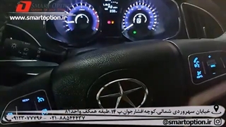 کروز کنترل و کالیبره دوربین 360 درجه