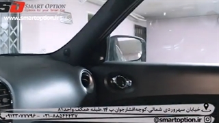 آینه تاشو برقی نیسان جوک