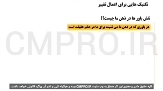 کتاب صوتی معامله گر منضبط - مارک داگلاس The  Disciplined Trader -Mark Douglas