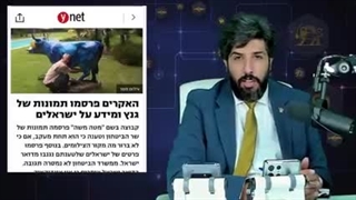 انتقام سایبری ایران از اسرائیل_اطلاعات محرمانه صدها سرباز صهیونیست هک شد