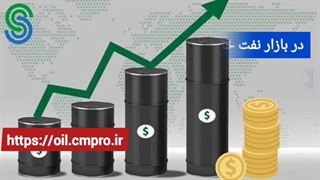 گزارش تصویری بازار و بورس جهانی- جمعه 14 آبان 1400