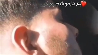 باهمه بد❤❤❤❤