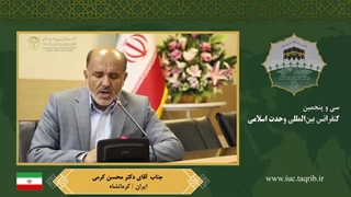 جناب آقای دکتر محسن کرمی - فارسی منافذ باز پوست