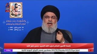 کلمة الأمین العام لحزب الله السید حسن نصر الله حول التطورات الأخیرة