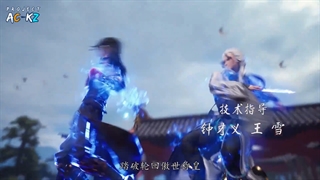 انیمه (Jiu Tain Yuan Di Jue(The Success Of Empyrean Xuan Emperor قسمت 23 با زیر نویس فارسی