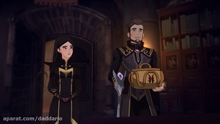 انیمیشن شاهزاده اژدها دوبله فارسی فصل1 قسمت3