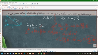 حل سوالات دنباله ی حسابی و هندسی
