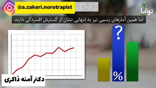 علائم افسردگی در کودکان